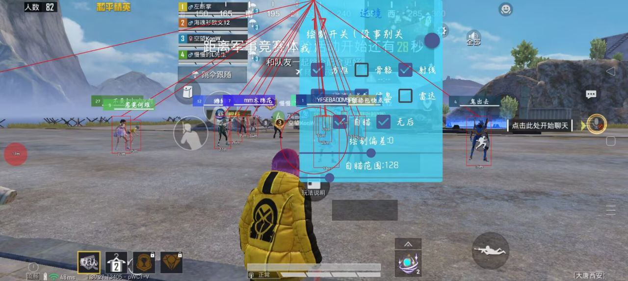 如何选择可靠的和平精英辅助？的配图，内容相关：在购买前，可查看论坛、贴吧等平台的用户反馈，重点关注辅助的更新频率和封号案例。如果某款工具长期无更新...